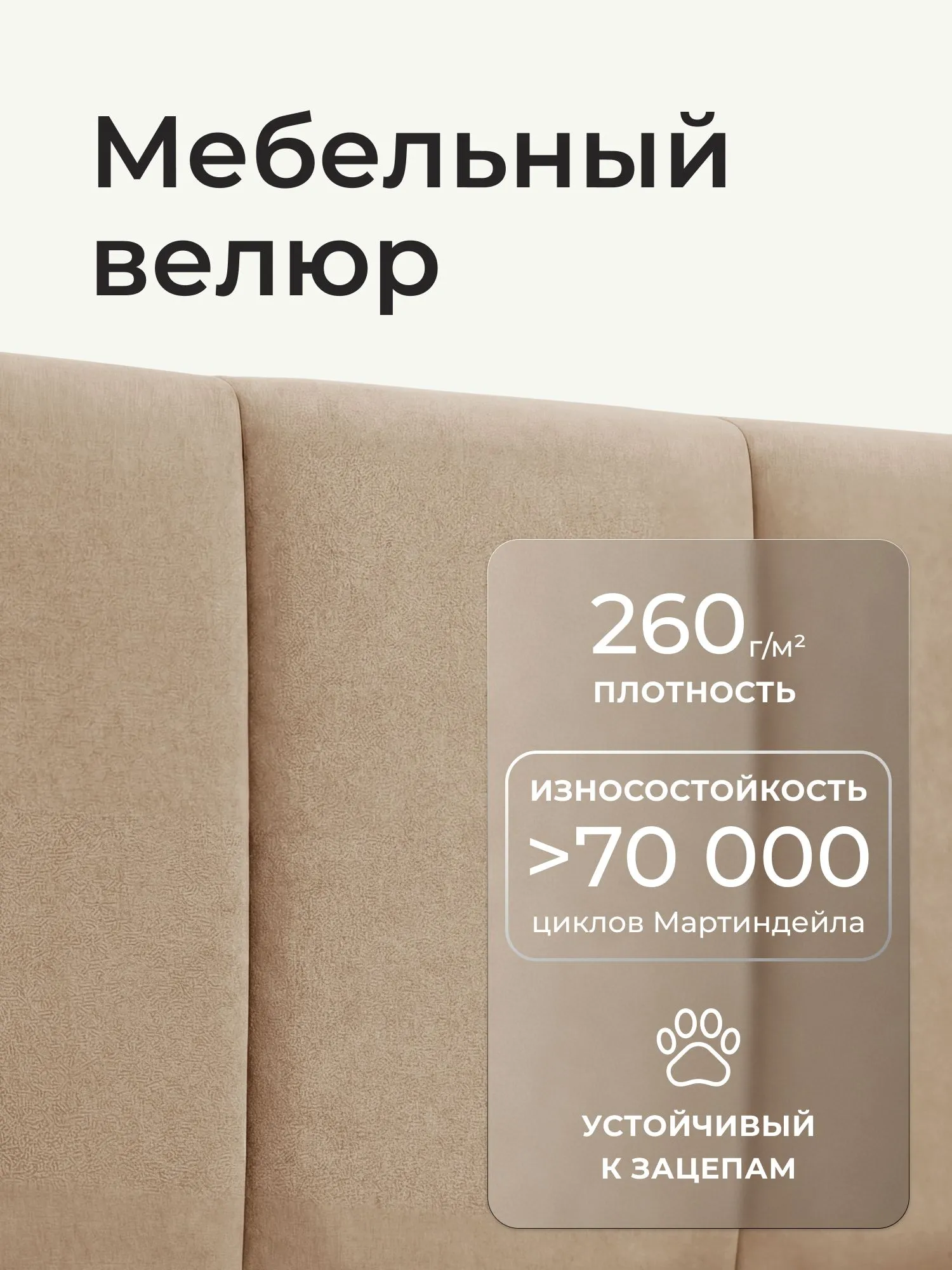 Кровать-тахта Милана 180х80 с подъемным механизмом, бортиком и ящиком- цвет латте (6)