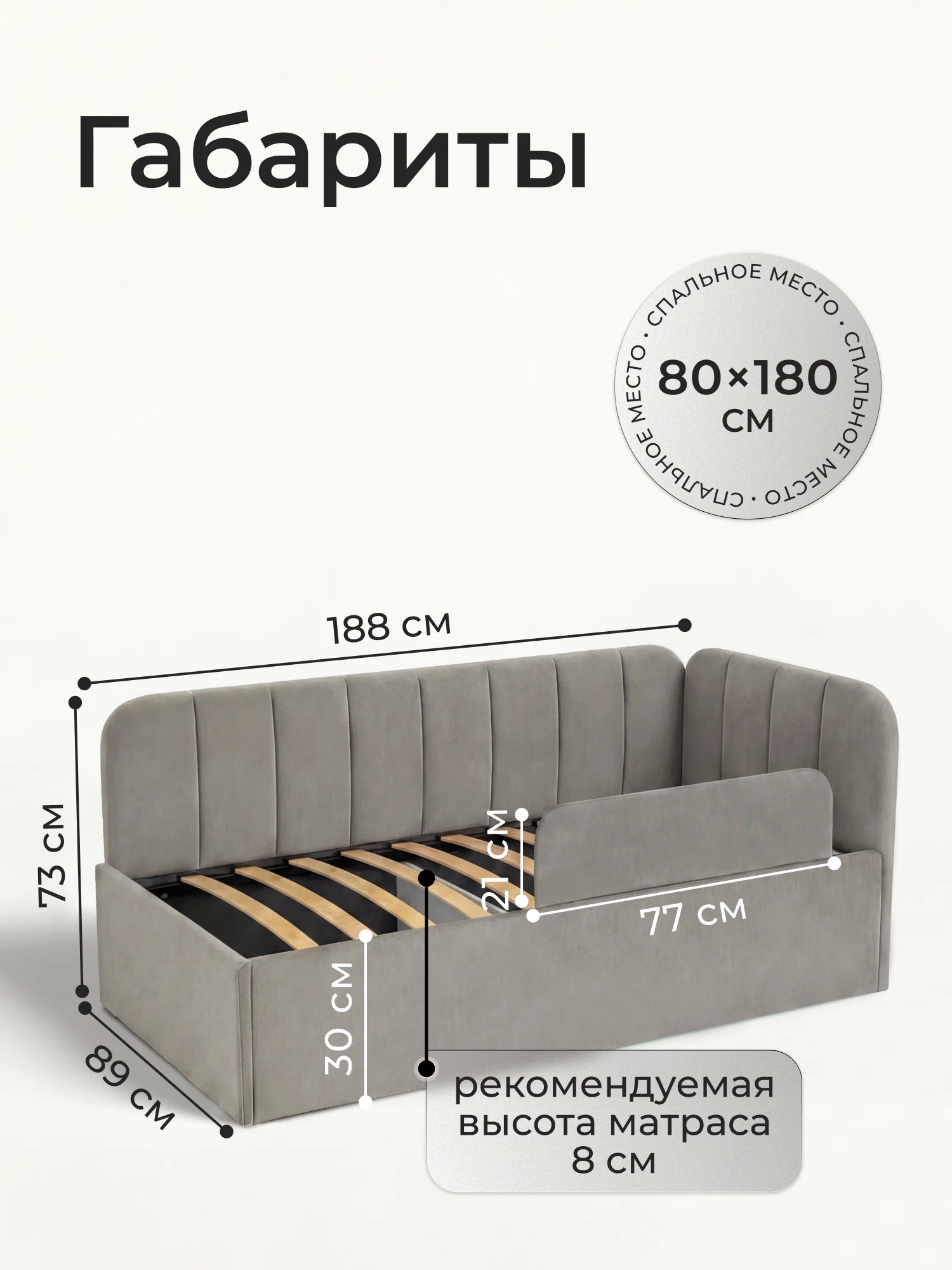 Кровать-тахта Милана 180х80 с подъемным механизмом, бортиком и ящиком- цвет серый пух (2)