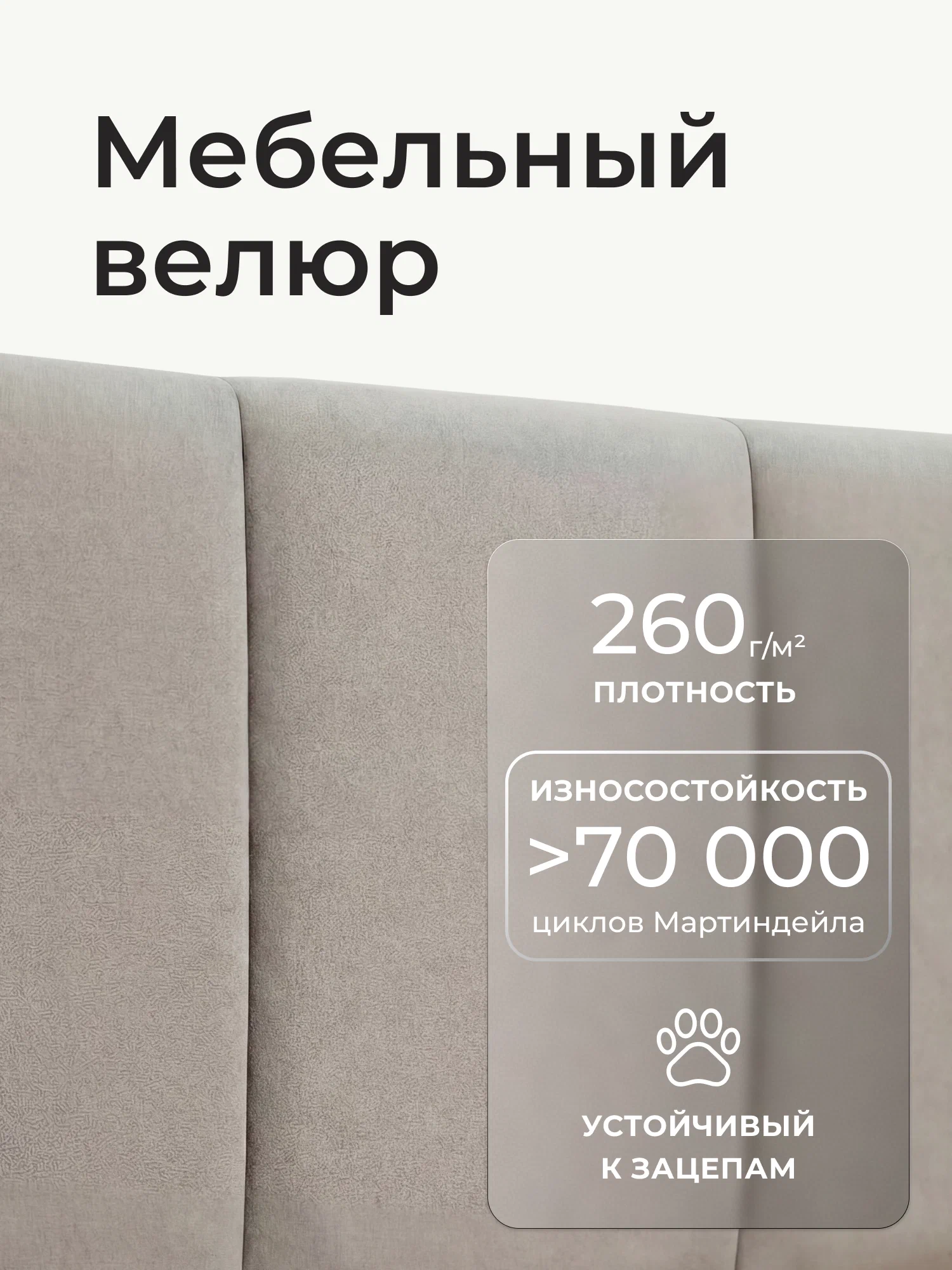 Кровать-тахта Милана 180х80 с подъемным механизмом, бортиком и ящиком- цвет серый пух (3)