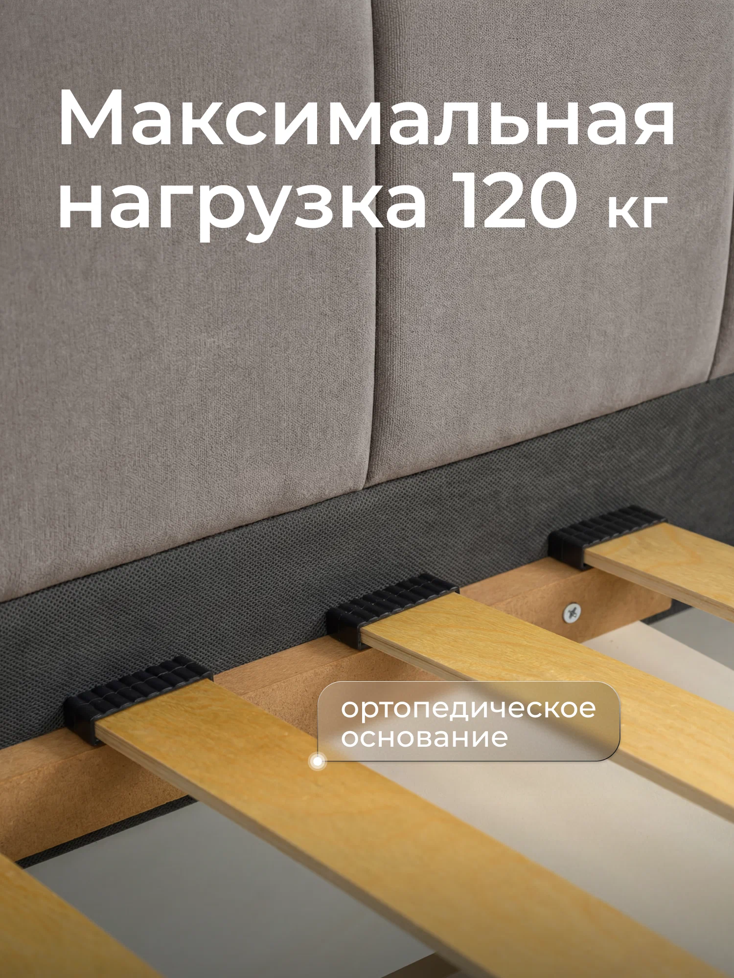 Кровать-тахта Милана 180х80 с подъемным механизмом, бортиком и ящиком- цвет серый пух (5)