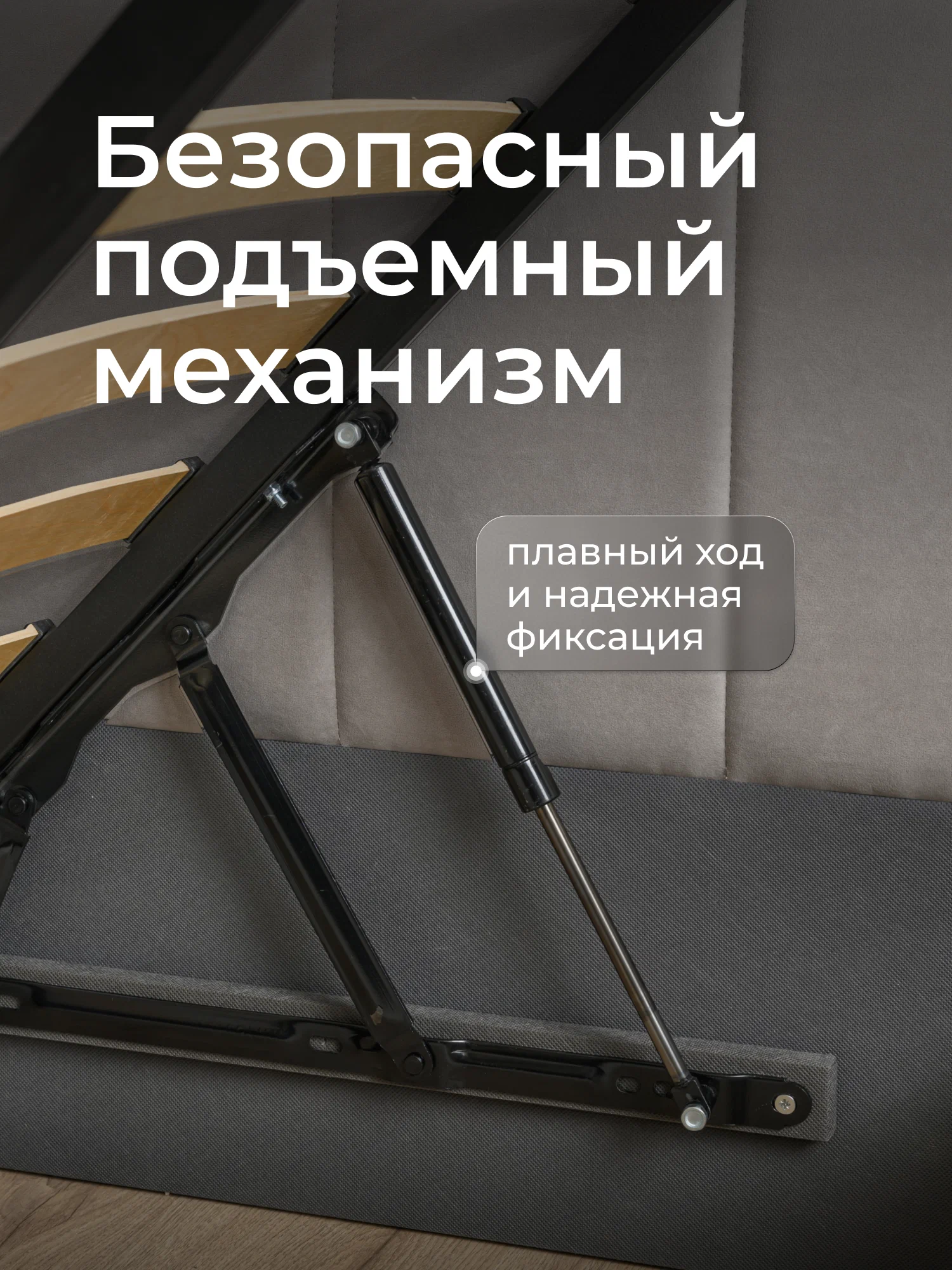 Кровать-тахта Милана 180х80 с подъемным механизмом, бортиком и ящиком- цвет серый пух (6)