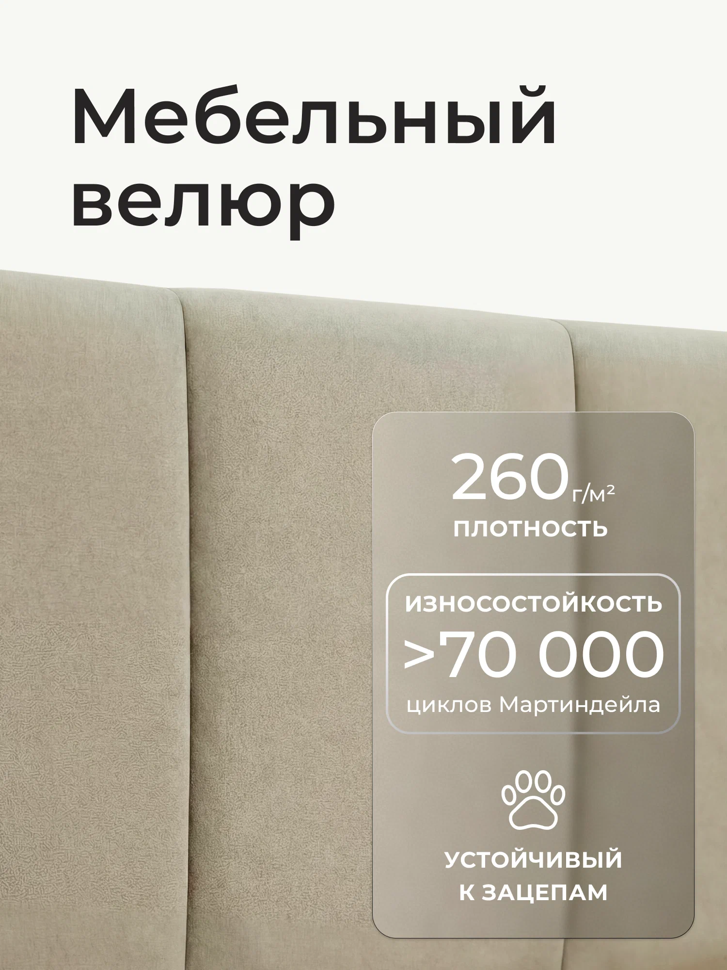 Кровать-тахта Милана 180х80 с подъемным механизмом, бортиком и ящиком- цвет светло-бежевый (3)
