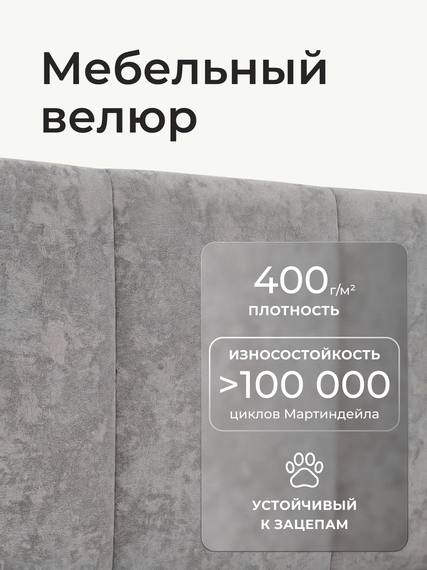 Мягкая детская кровать-диван 180х80 Ромак Молли с бортиком и ящиками- цвет рогожка грей (1)