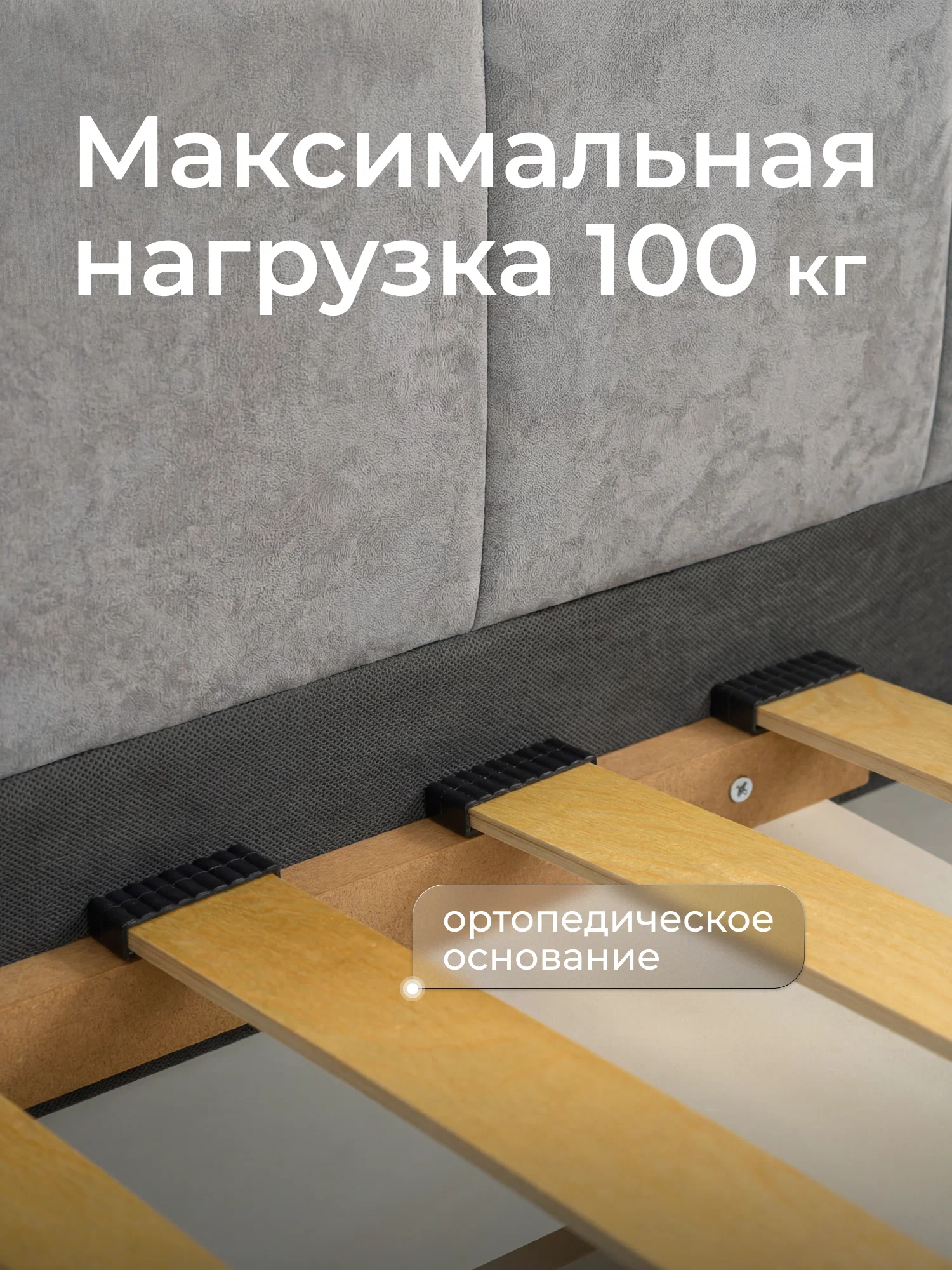 Мягкая детская кровать-диван 180х80 Ромак Молли с бортиком и ящиками- цвет рогожка грей (2)