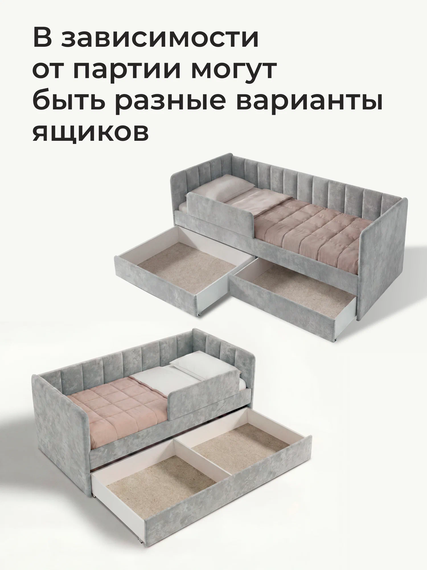 Мягкая детская кровать-диван 180х80 Ромак Молли с бортиком и ящиками- цвет рогожка грей (9)