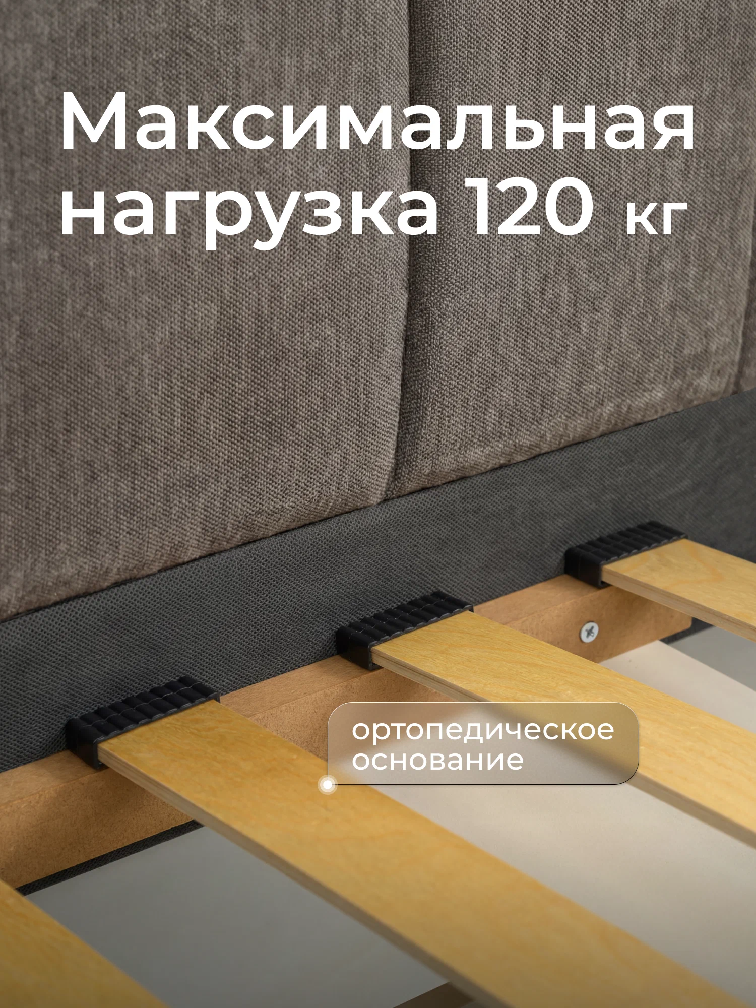 Мягкая детская кровать-диван 180х80 Ромак Полли с ящиками и бортиком- цвет капучино (1)
