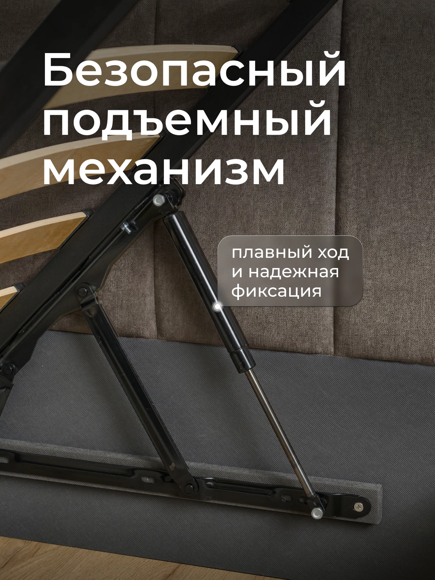 Мягкая детская кровать-диван 180х80 Ромак Полли с ящиками и бортиком- цвет капучино (2)