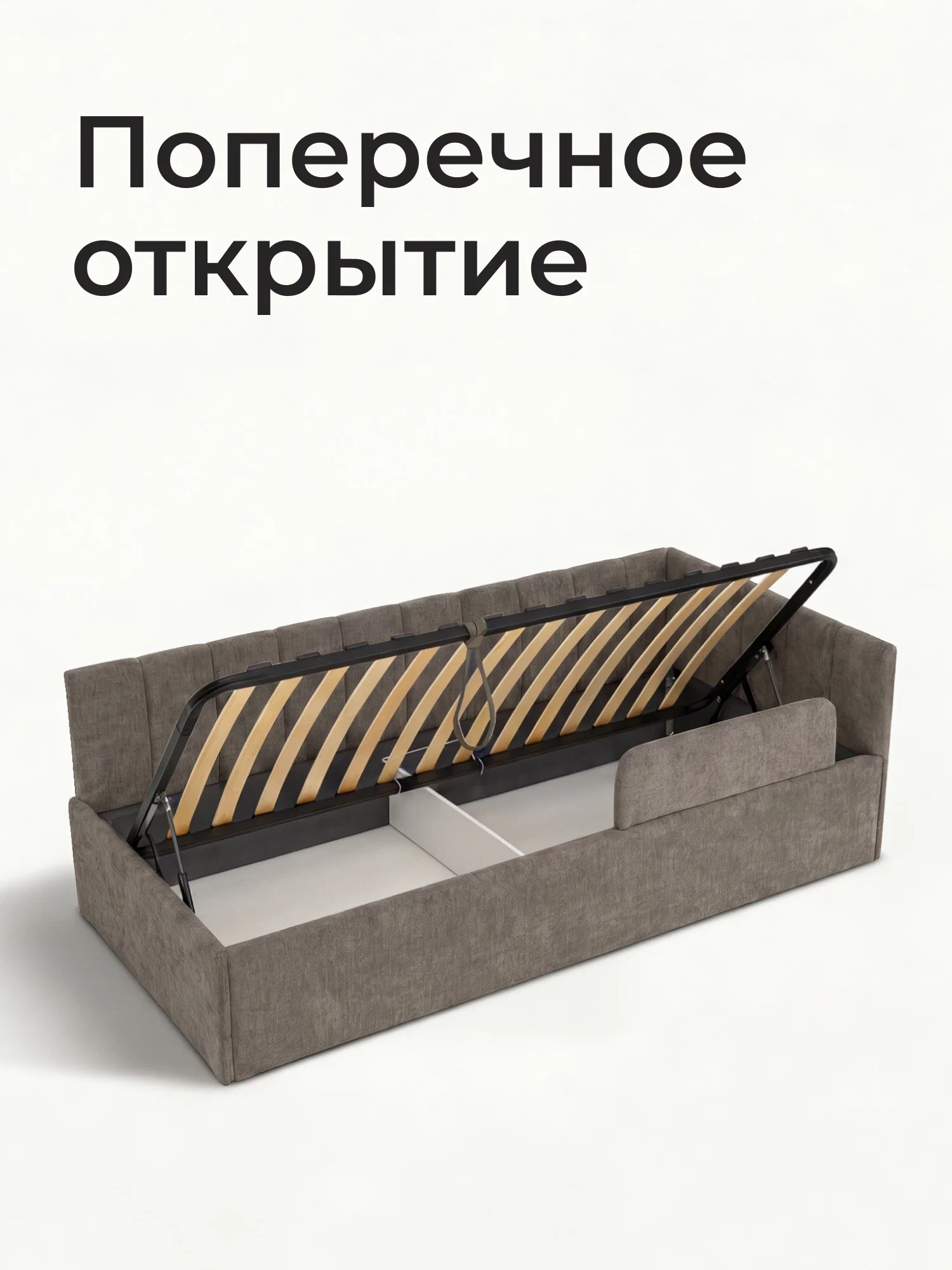 Мягкая детская кровать-диван 180х80 Ромак Полли с ящиками и бортиком- цвет капучино (6)