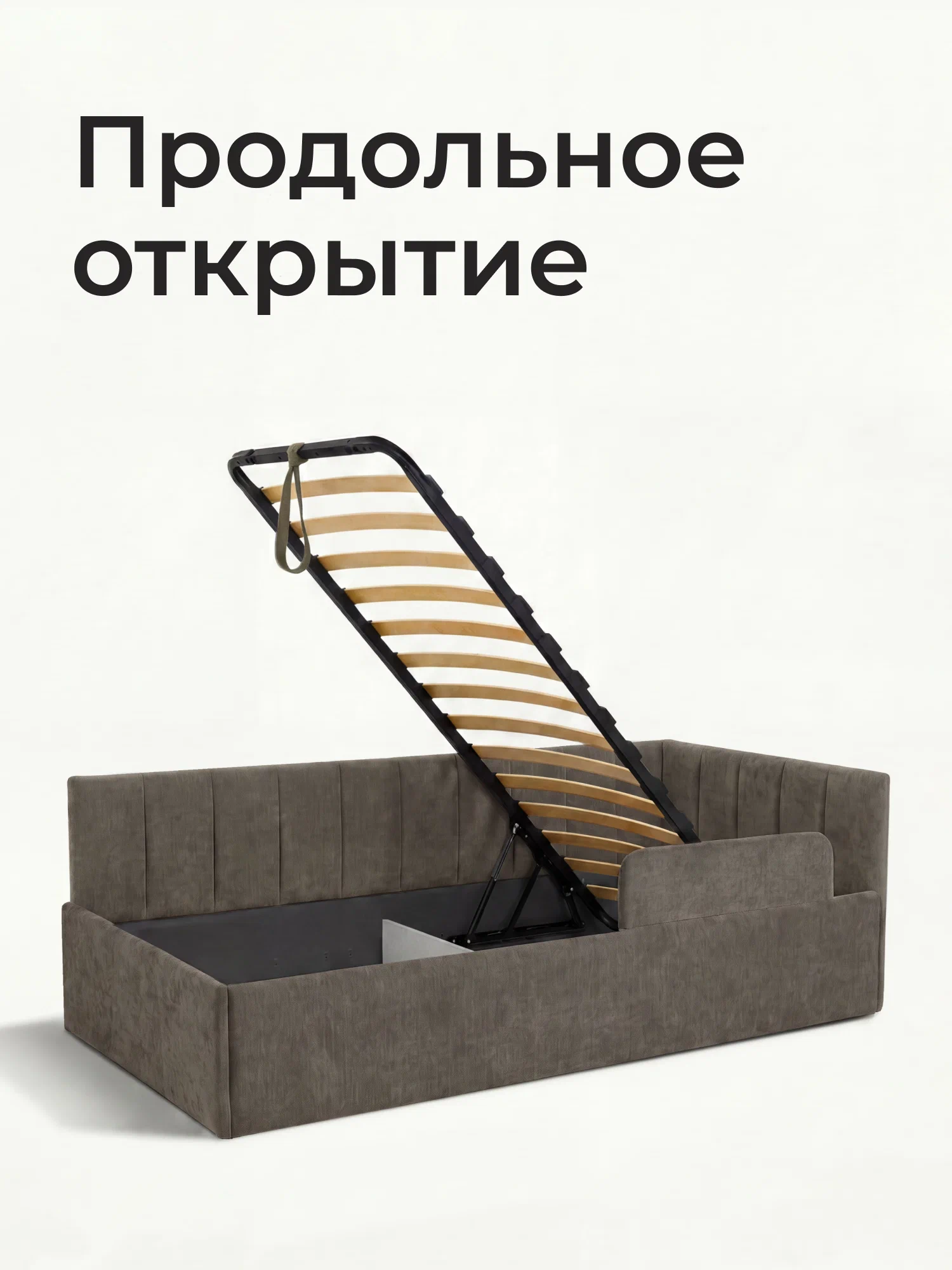 Мягкая детская кровать-диван 180х80 Ромак Полли с ящиками и бортиком- цвет капучино (7)