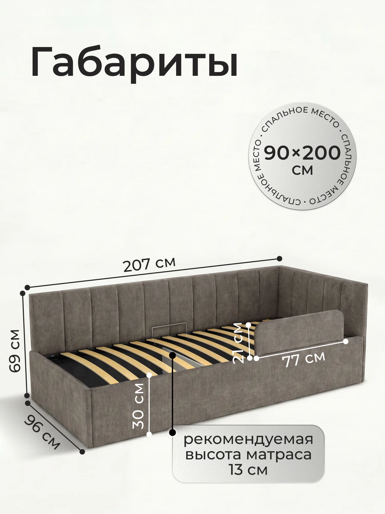 Мягкая детская кровать-диван 180х80 Ромак Полли с ящиками и бортиком- цвет капучино (9)