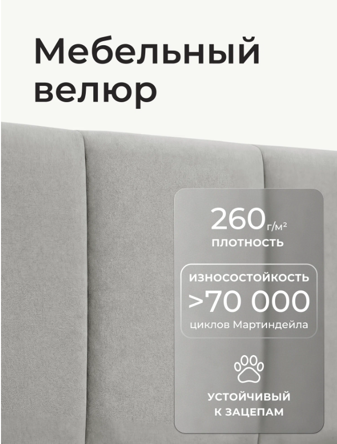 Мягкая детская кровать-диван 180х80 Ромак Полли с ящиками и бортиком- цвет серый пух (7)
