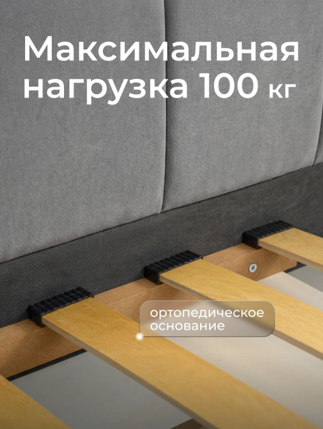 Мягкая детская кровать-диван 180х80 Ромак Полли с ящиками и бортиком- цвет серый пух (9)