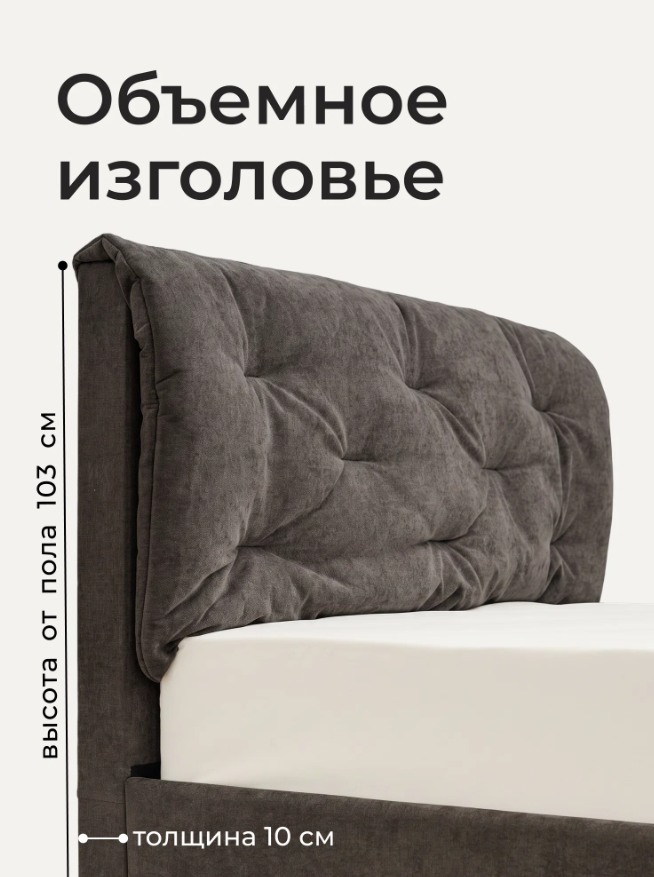 Мягкая двухспальная кровать Ромак Клемона 120х200 на высоких ножках- цвет капучино (2)