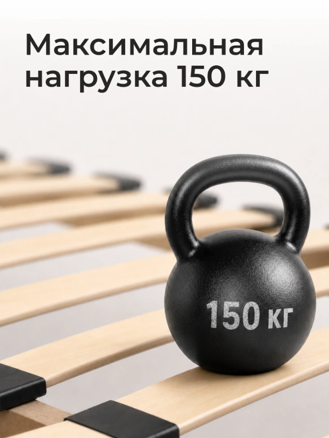 Мягкая двухспальная кровать Ромак Клемона 120х200 на высоких ножках- цвет капучино (6)