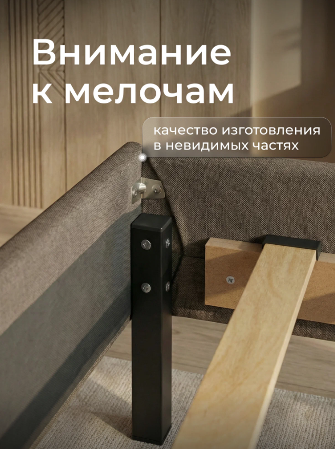 Мягкая полутораспальная кровать Ромак Белла 120х200 на высоких ножках- цвет коричневая шотландия (7)