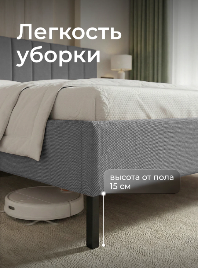 Мягкая полутораспальная кровать Ромак Белла 120х200 на высоких ножках- цвет серая шотландия (5)