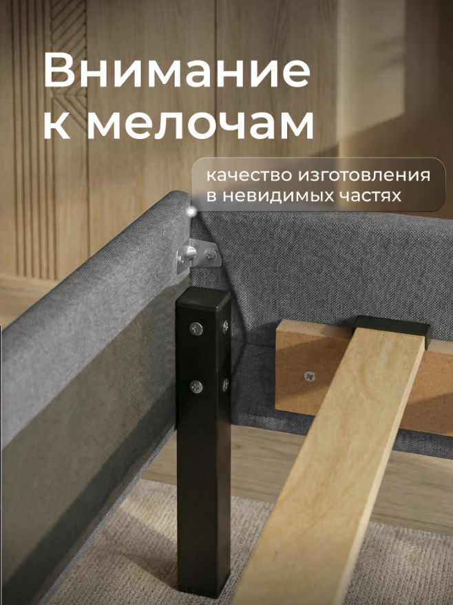 Мягкая полутораспальная кровать Ромак Белла 120х200 на высоких ножках- цвет серая шотландия (7)