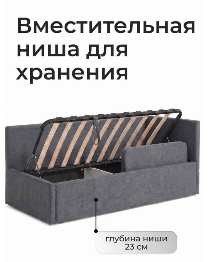 Односпальная тахта-кровать Ромак Алиса 200х90 с подъемным механизмом- цвет графит (2)