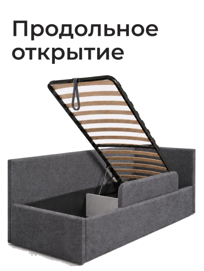 Односпальная тахта-кровать Ромак Алиса 200х90 с подъемным механизмом- цвет графит (4)