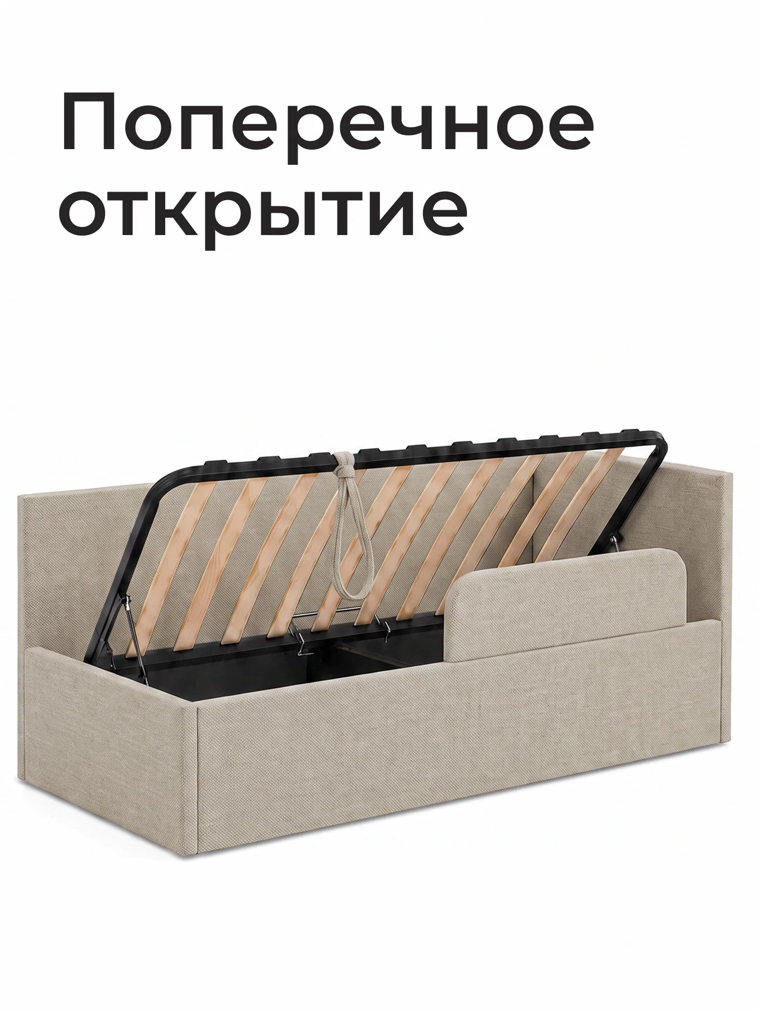 Односпальная тахта-кровать Ромак Алиса 200х90 с подъемным механизмом- цвет крем (10)