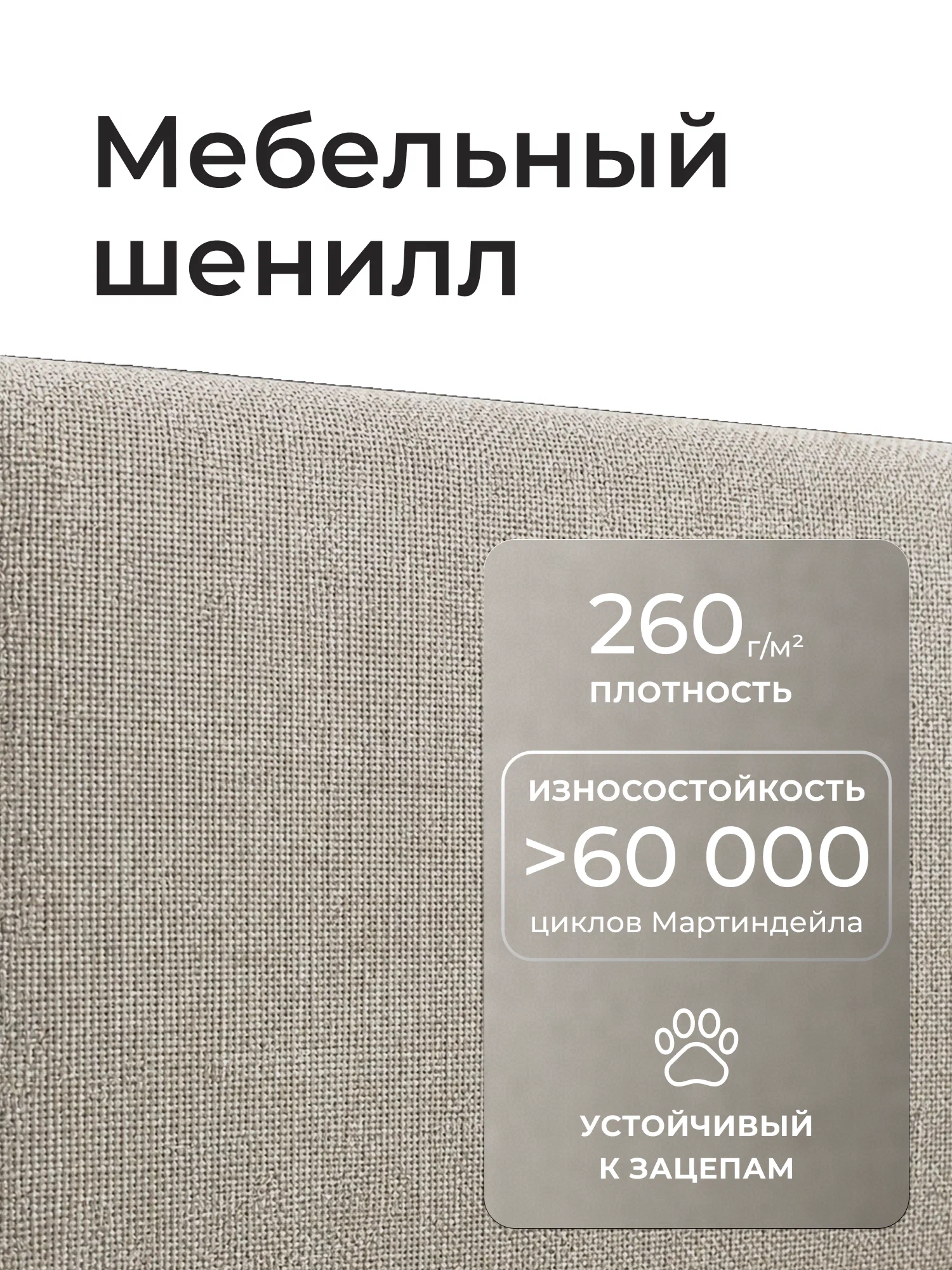 Односпальная тахта-кровать Ромак Алиса 200х90 с подъемным механизмом- цвет крем (12)
