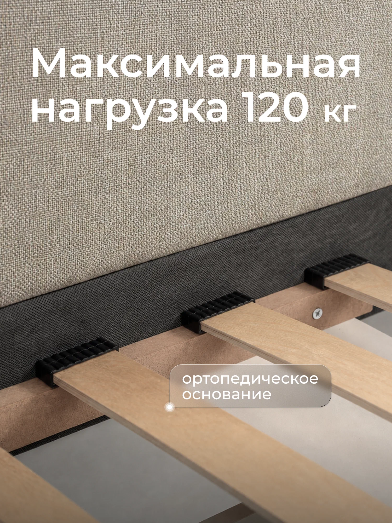 Односпальная тахта-кровать Ромак Алиса 200х90 с подъемным механизмом- цвет крем (2)