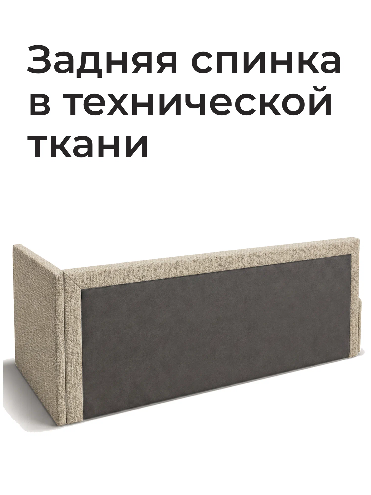Односпальная тахта-кровать Ромак Алиса 200х90 с подъемным механизмом- цвет крем (5)