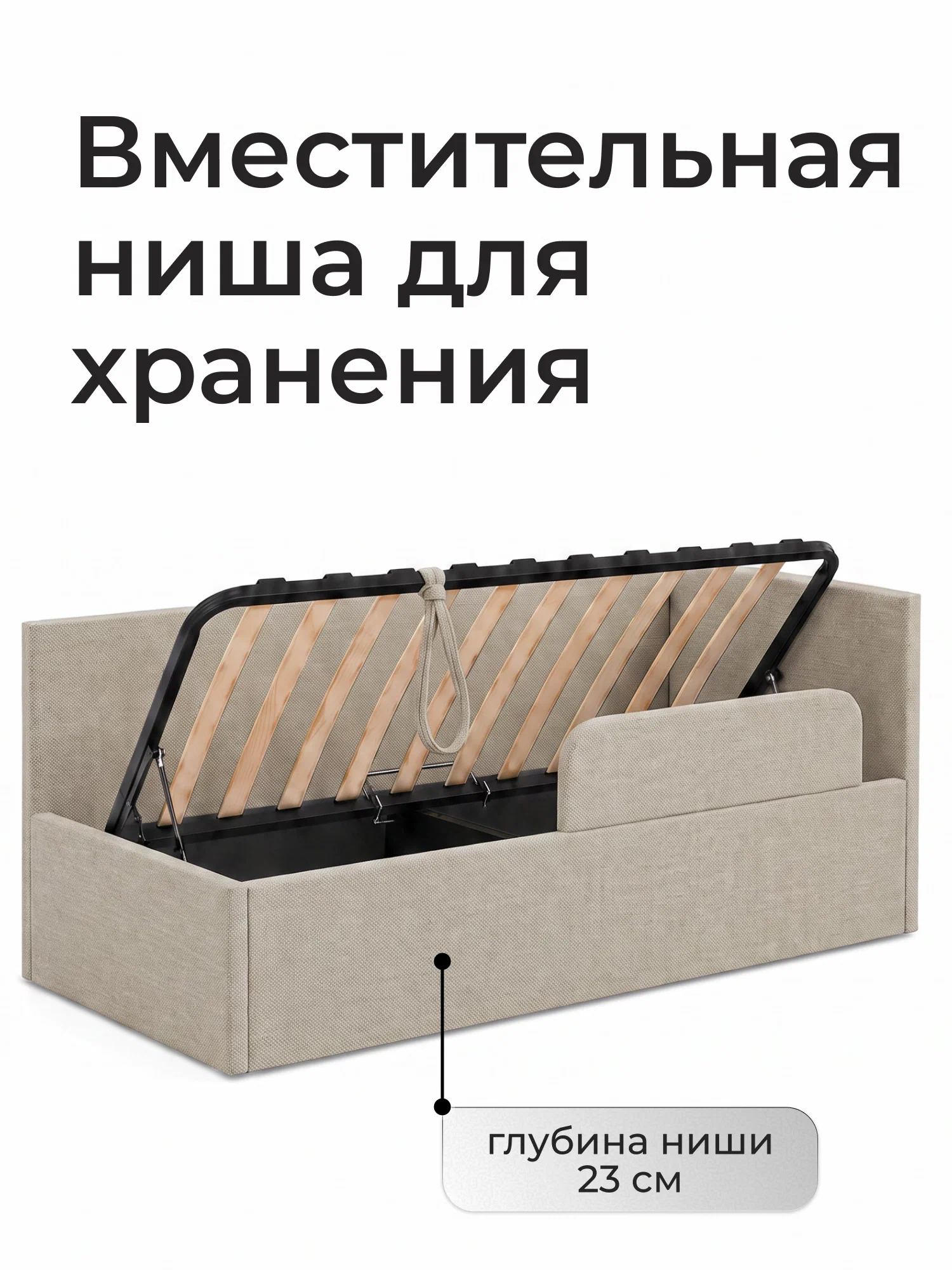 Односпальная тахта-кровать Ромак Алиса 200х90 с подъемным механизмом- цвет крем (8)
