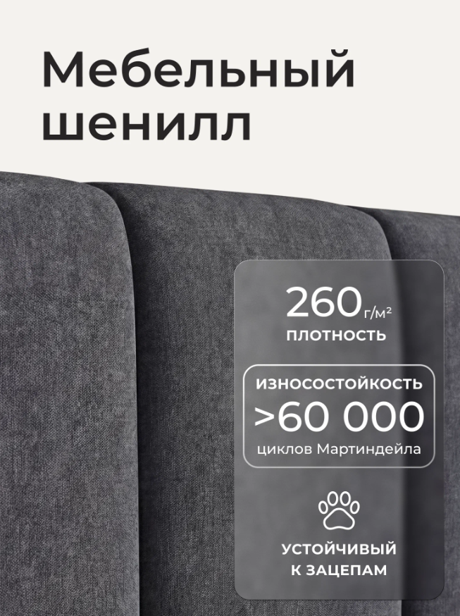 Односпальный диван-кровать Ромак Оливия 90х200 с подъемным механизмом- цвет графит (6)