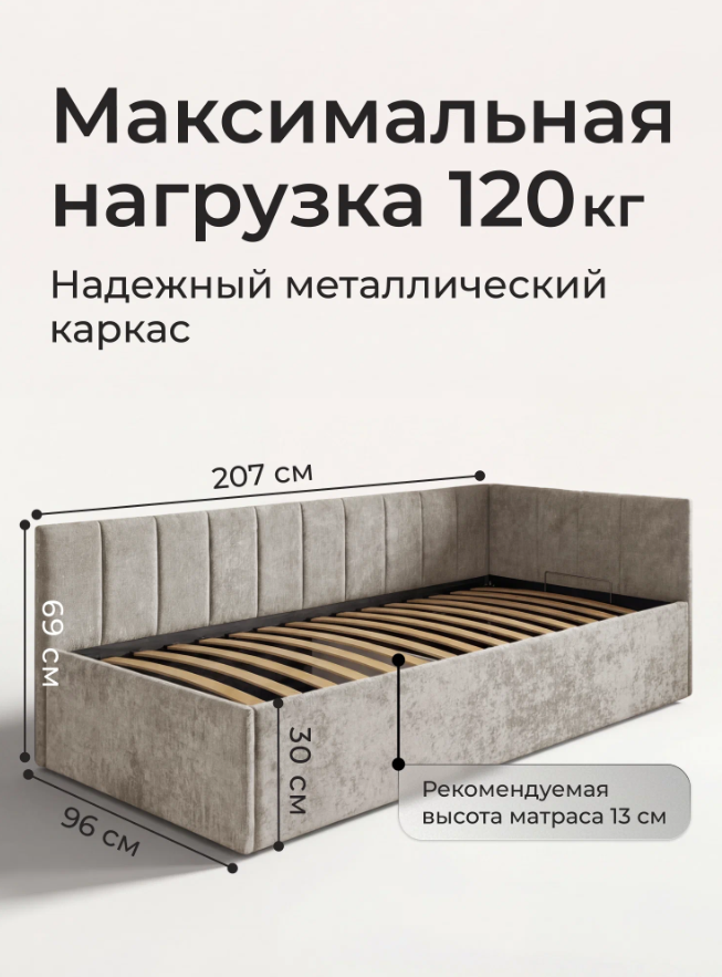 Односпальный диван-кровать Ромак Оливия 90х200 с подъемным механизмом- цвет крем (5)