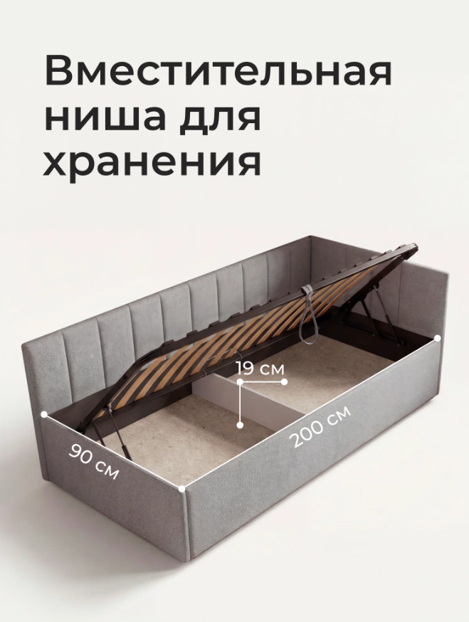 Односпальный диван-кровать Ромак Оливия 90х200 с подъемным механизмом- цвет светло-серая шотландия (4)