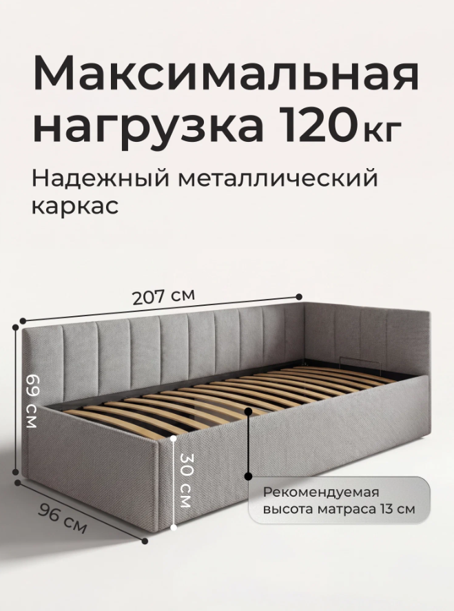 Односпальный диван-кровать Ромак Оливия 90х200 с подъемным механизмом- цвет светло-серая шотландия (5)
