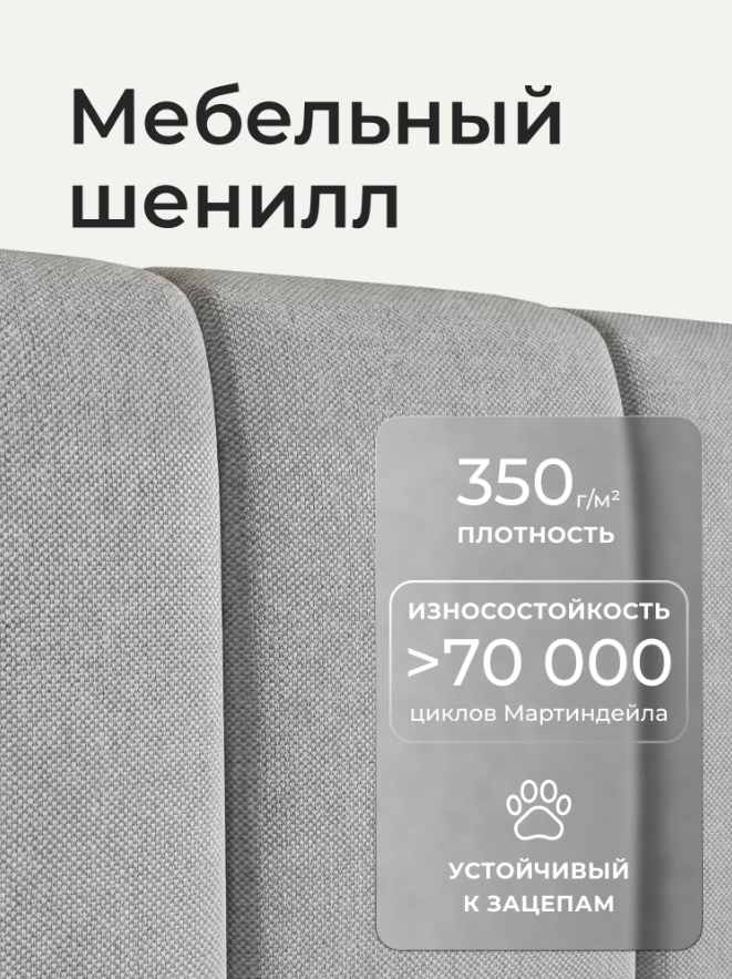 Односпальный диван-кровать Ромак Оливия 90х200 с подъемным механизмом- цвет светло-серая шотландия (6)