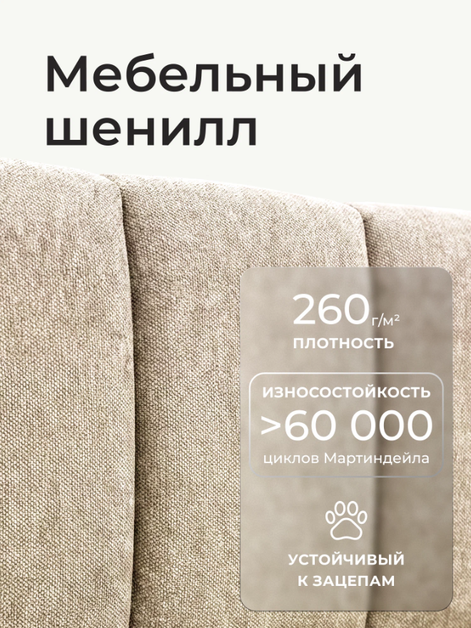 Подростковая кровать-диван 200х90 Ромак Полли с ящиками и бортиком- цвет крем (7)