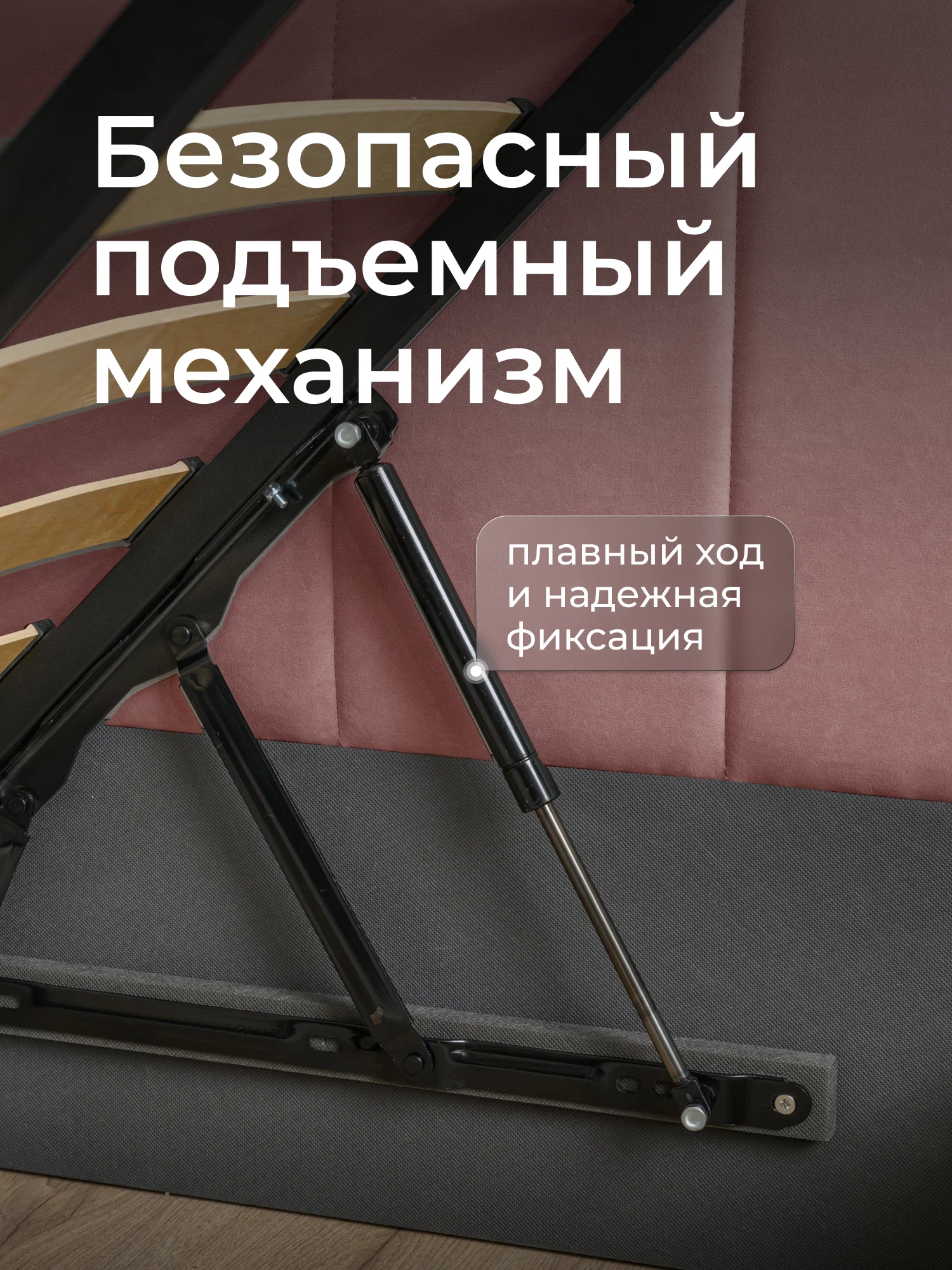 Подростковая кровать-диван 200х90 Ромак Полли с ящиками и бортиком- цвет роза (10)