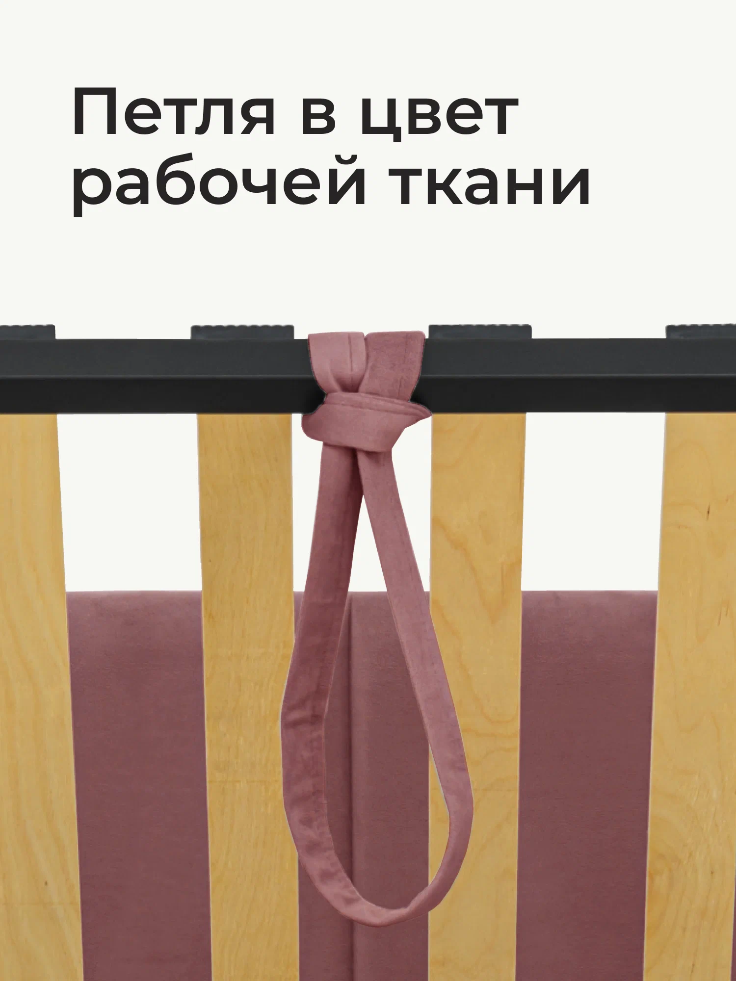 Подростковая кровать-диван 200х90 Ромак Полли с ящиками и бортиком- цвет роза (11)