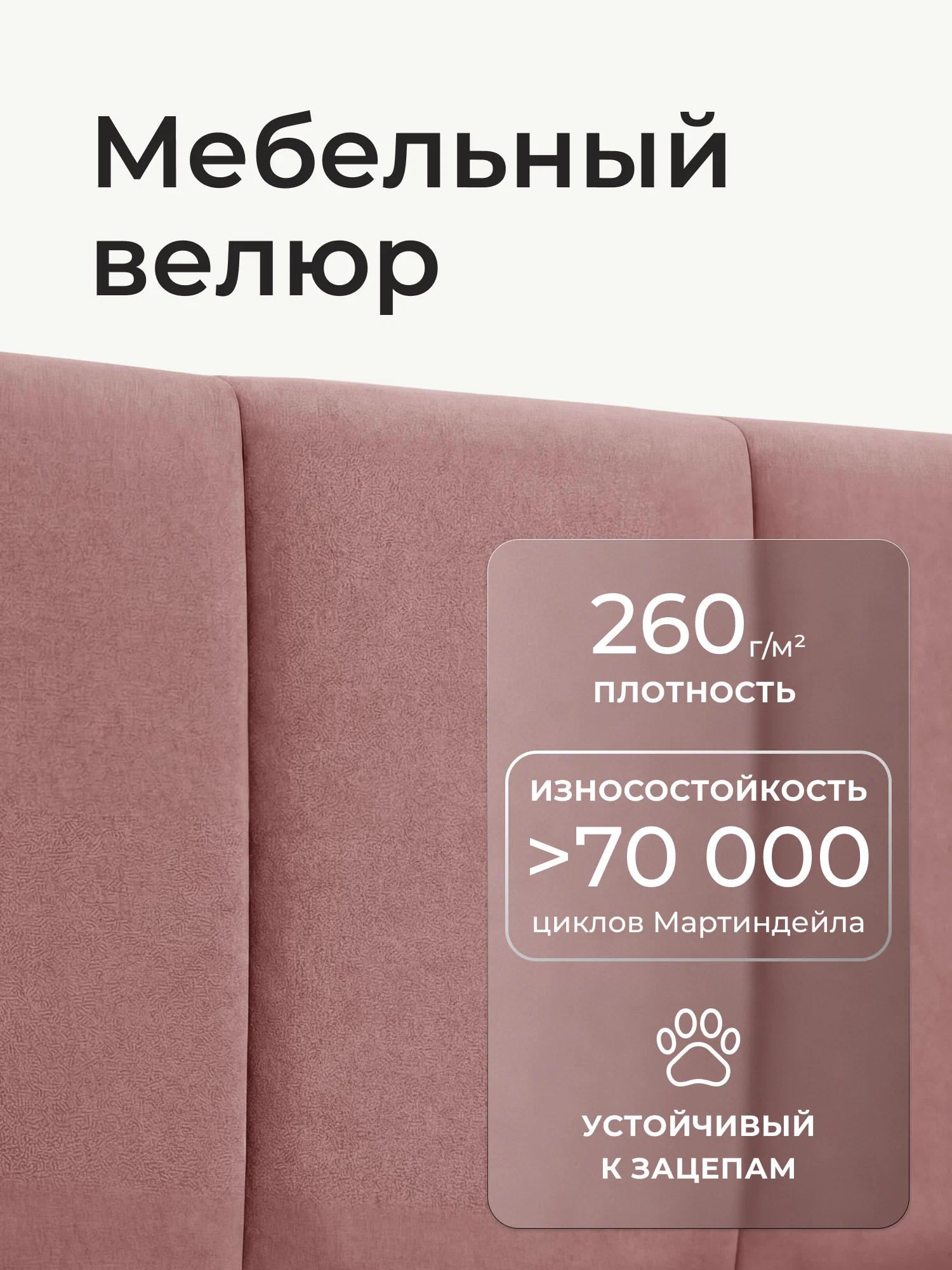 Подростковая кровать-диван 200х90 Ромак Полли с ящиками и бортиком- цвет роза (7)