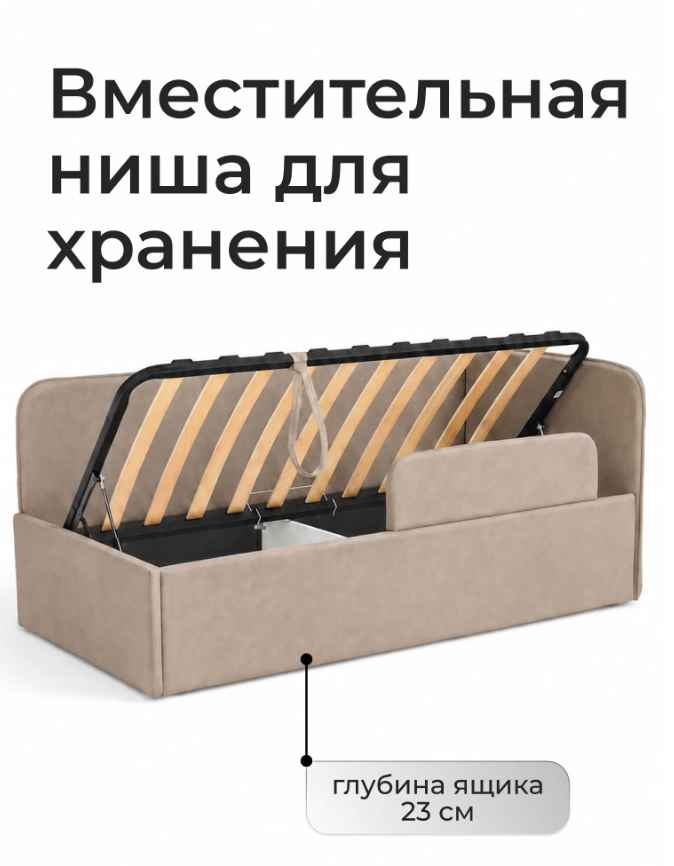 Подростковая кровать-тахта Ромак Алиса 180х80- цвет латте (2)
