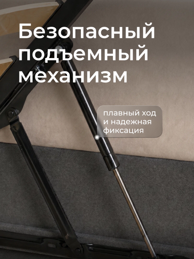 Подростковая кровать-тахта Ромак Алиса 180х80- цвет латте (6)