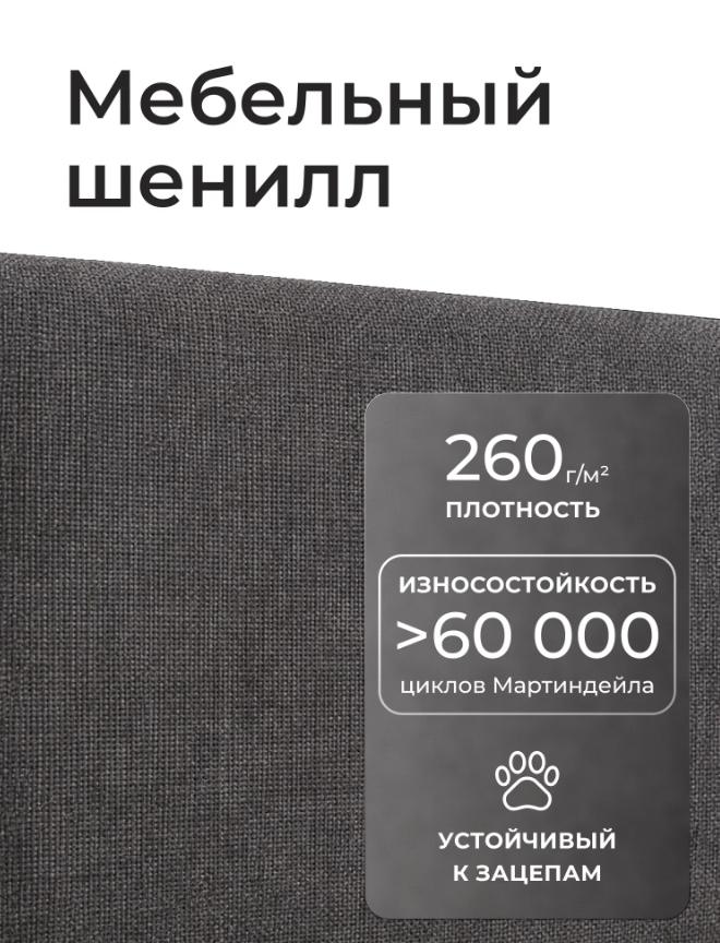 Подростковая кровать-тахта Ромак Алиса 180х84- цвет графит (4)
