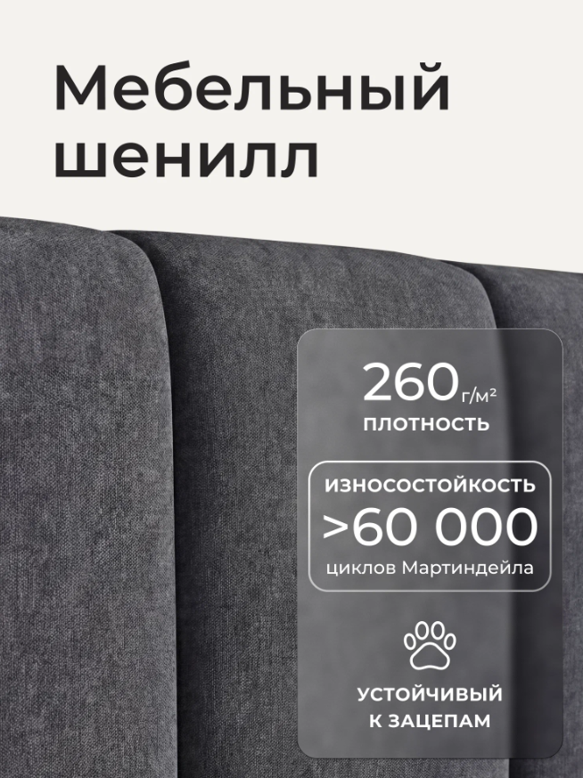 Полутораспальный диван-кровать Ромак Оливия 120х200 с подъемным механизмом- цвет графит (6)