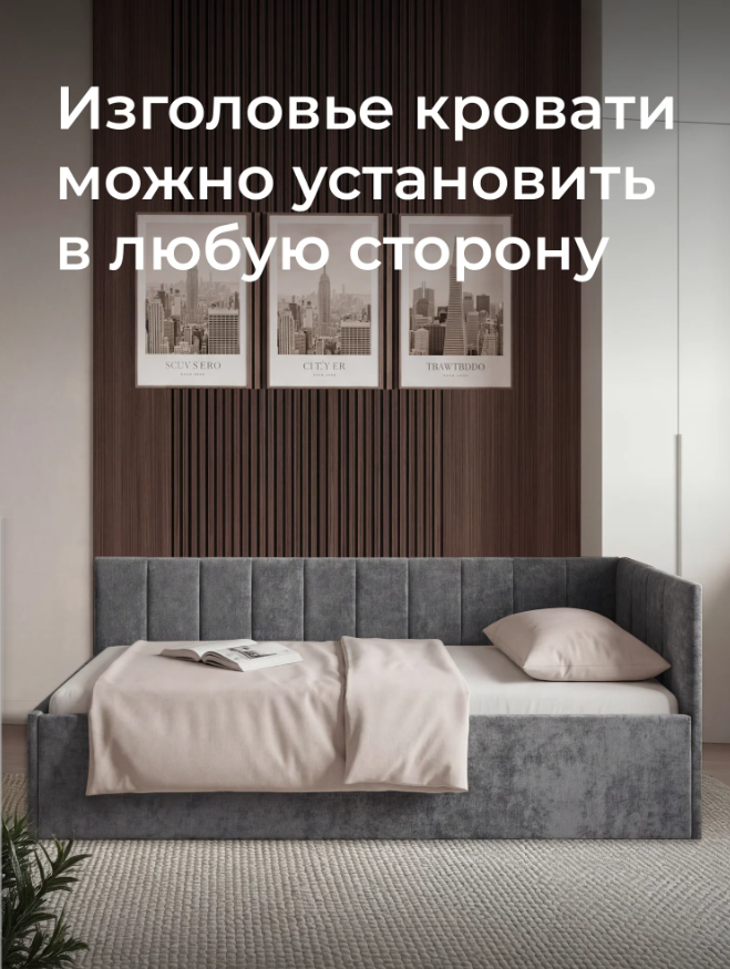 Полутораспальный диван-кровать Ромак Оливия 120х200 с подъемным механизмом- цвет графит (9)