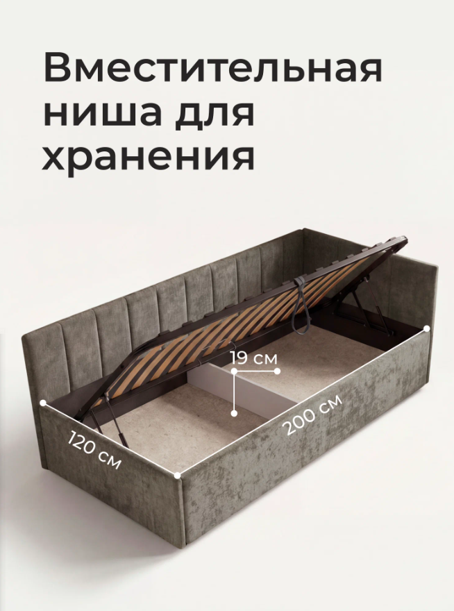 Полутораспальный диван-кровать Ромак Оливия 120х200 с подъемным механизмом- цвет капучино (4)