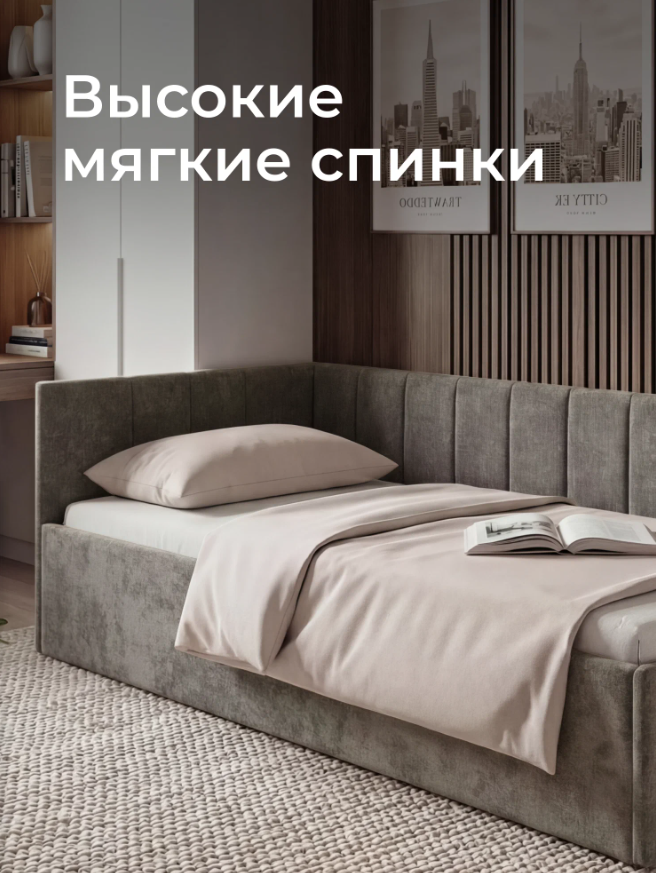 Полутораспальный диван-кровать Ромак Оливия 120х200 с подъемным механизмом- цвет капучино (7)