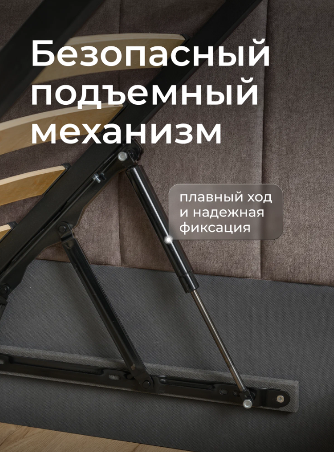Полутораспальный диван-кровать Ромак Оливия 120х200 с подъемным механизмом- цвет капучино (8)