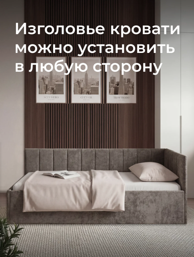 Полутораспальный диван-кровать Ромак Оливия 120х200 с подъемным механизмом- цвет капучино (9)
