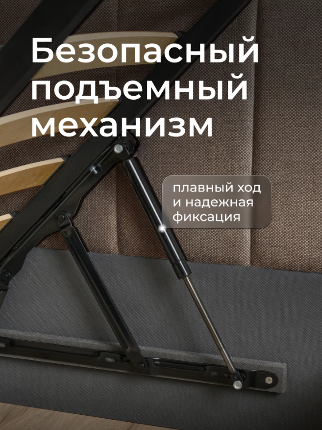 Полутораспальный диван-кровать Ромак Оливия 120х200 с подъемным механизмом- цвет коричневая шотландия (8)