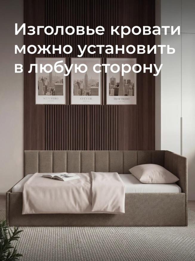 Полутораспальный диван-кровать Ромак Оливия 120х200 с подъемным механизмом- цвет коричневая шотландия (9)