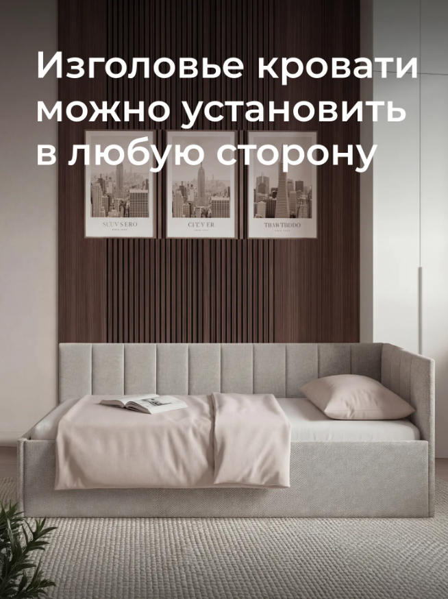 Полутораспальный диван-кровать Ромак Оливия 120х200 с подъемным механизмом- цвет светло-коричневая шотландия (9)
