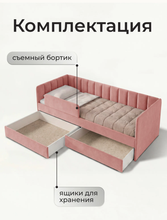 Screenshot_2